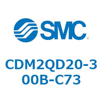 エアシリンダ(オートスイッチ付) (CDM2QD～) SMC