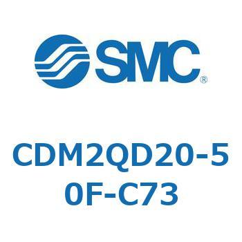エアシリンダ(オートスイッチ付) (CDM2QD～) SMC