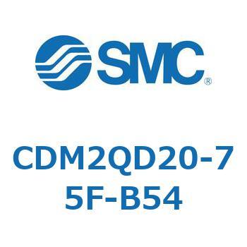 CDM2QD20-75F-B54 �G�A�V�����_(�I�[�g�X�C�b�`�t) (CDM2QD�`) SMC 16327376