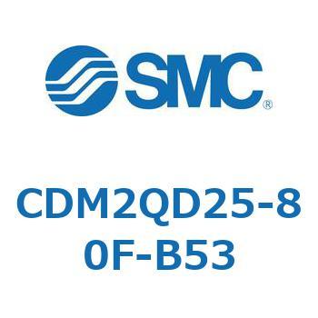エアシリンダ(オートスイッチ付) (CDM2QD～) SMC