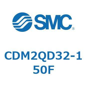 エアシリンダ(オートスイッチ付) (CDM2QD～) SMC