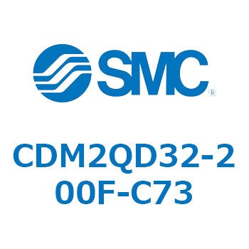 エアシリンダ(オートスイッチ付) (CDM2QD～) SMC