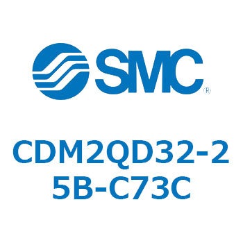 エアシリンダ(オートスイッチ付) (CDM2QD～) SMC