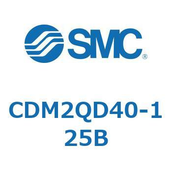 エアシリンダ(オートスイッチ付) (CDM2QD～) SMC