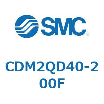 エアシリンダ(オートスイッチ付) (CDM2QD～) SMC