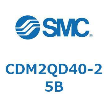 エアシリンダ(オートスイッチ付) (CDM2QD～) SMC