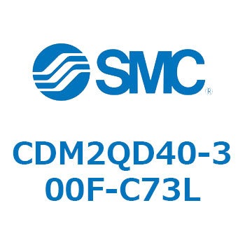 エアシリンダ(オートスイッチ付) (CDM2QD～) SMC
