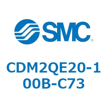 エアシリンダ(オートスイッチ付) (CDM2QE～) SMC