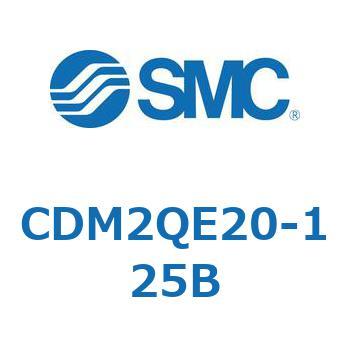 エアシリンダ(オートスイッチ付) (CDM2QE～) SMC