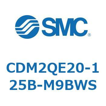 エアシリンダ(オートスイッチ付) (CDM2QE～) SMC
