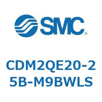 エアシリンダ(オートスイッチ付) (CDM2QE～) SMC