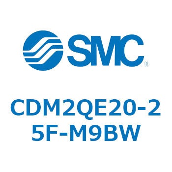 エアシリンダ(オートスイッチ付) (CDM2QE～) SMC