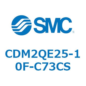 エアシリンダ(オートスイッチ付) (CDM2QE～) SMC
