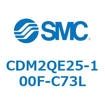 エアシリンダ(オートスイッチ付) (CDM2QE～) SMC