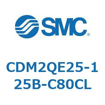 エアシリンダ(オートスイッチ付) (CDM2QE～) SMC