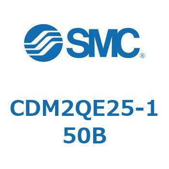 エアシリンダ(オートスイッチ付) (CDM2QE～) SMC