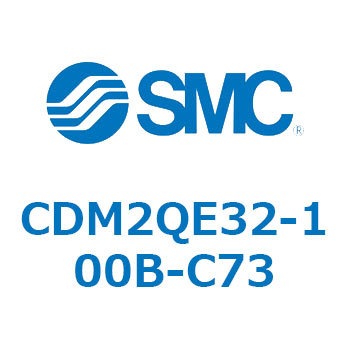 エアシリンダ(オートスイッチ付) (CDM2QE～) SMC