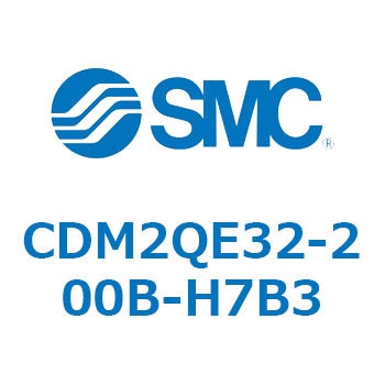 CDM2QE32-200B-H7B3 エアシリンダ(オートスイッチ付) (CDM2QE～) SMC クレビス一体形 ラバークッション オートスイッチ個数3 複動片ロッド