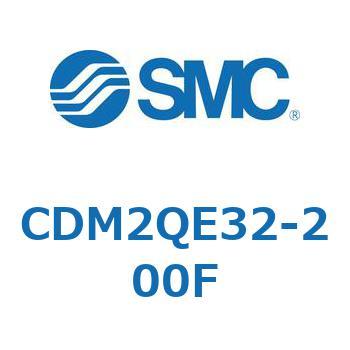 CDM2QE32-200F エアシリンダ(オートスイッチ付) (CDM2QE～) SMC クレビス一体形 ラバークッション 複動片ロッド チューブ内径32mmシリンダストローク200mm