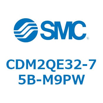 CDM2QE32-75B-M9PW エアシリンダ(オートスイッチ付) (CDM2QE～) SMC クレビス一体形 ラバークッション 複動片ロッド チューブ内径32mmシリンダストローク75mm