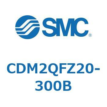 エアシリンダ(オートスイッチ付) (CDM2QFZ～) SMC