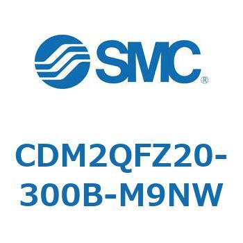 エアシリンダ(オートスイッチ付) (CDM2QFZ～) SMC