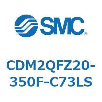 エアシリンダ(オートスイッチ付) (CDM2QFZ～) SMC