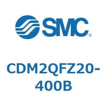 エアシリンダ(オートスイッチ付) (CDM2QFZ～) SMC