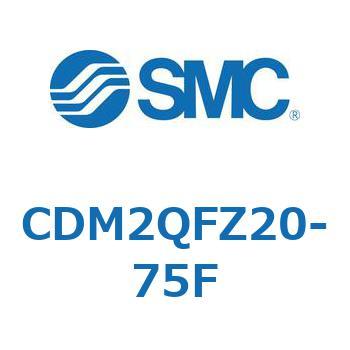 エアシリンダ(オートスイッチ付) (CDM2QFZ～) SMC