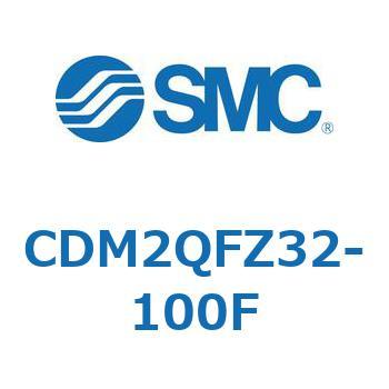 エアシリンダ(オートスイッチ付) (CDM2QFZ～) SMC