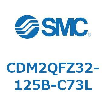 エアシリンダ(オートスイッチ付) (CDM2QFZ～) SMC