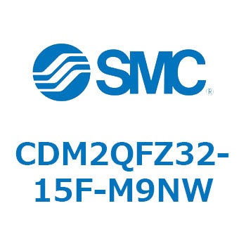 エアシリンダ(オートスイッチ付) (CDM2QFZ～) SMC