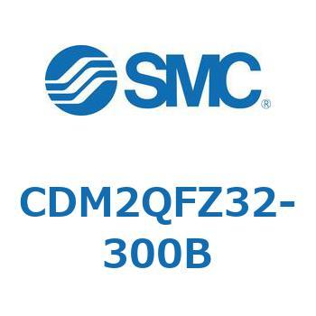 エアシリンダ(オートスイッチ付) (CDM2QFZ～) SMC