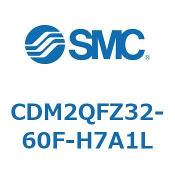 エアシリンダ(オートスイッチ付) (CDM2QFZ～) SMC