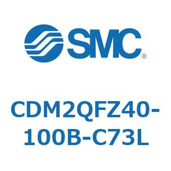 エアシリンダ(オートスイッチ付) (CDM2QFZ～) SMC