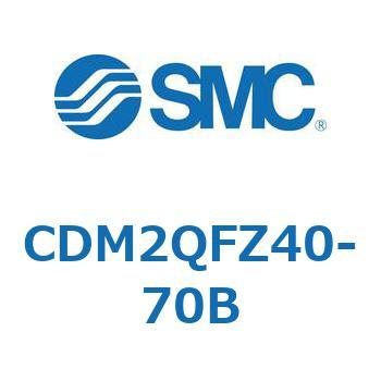 エアシリンダ(オートスイッチ付) (CDM2QFZ～) SMC