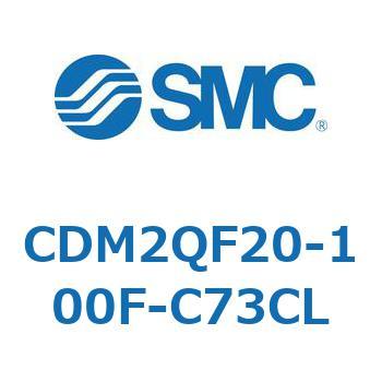 エアシリンダ(オートスイッチ付) (CDM2QF2～) SMC
