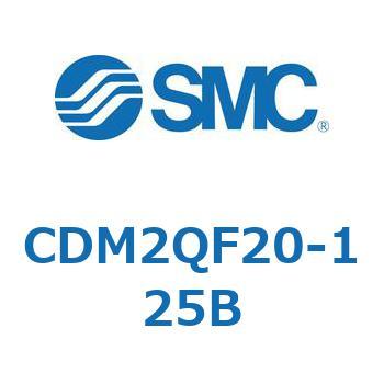 エアシリンダ(オートスイッチ付) (CDM2QF2～) SMC