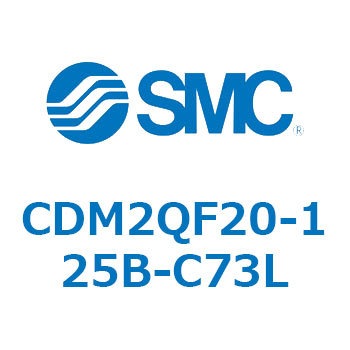 エアシリンダ(オートスイッチ付) (CDM2QF2～) SMC