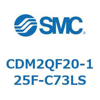 エアシリンダ(オートスイッチ付) (CDM2QF2～) SMC