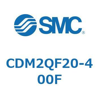 エアシリンダ(オートスイッチ付) (CDM2QF2～) SMC