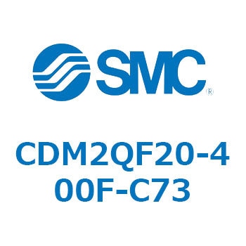 エアシリンダ(オートスイッチ付) (CDM2QF2～) SMC