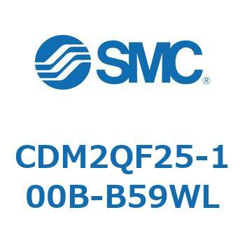 エアシリンダ(オートスイッチ付) (CDM2QF2～) SMC
