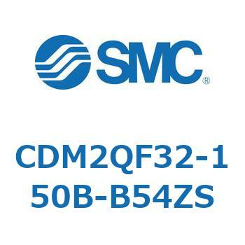 エアシリンダ(オートスイッチ付) (CDM2QF32-～) SMC