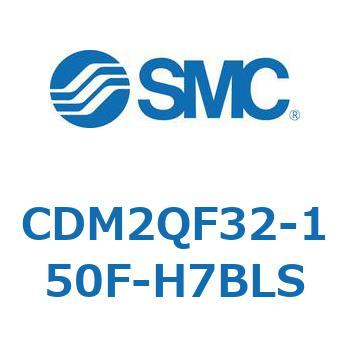 エアシリンダ(オートスイッチ付) (CDM2QF32-～) SMC