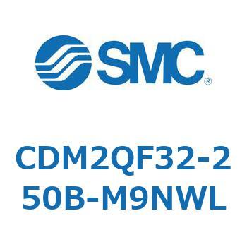 エアシリンダ(オートスイッチ付) (CDM2QF32-～) SMC