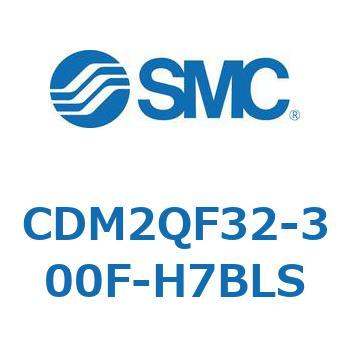 エアシリンダ(オートスイッチ付) (CDM2QF32-～) SMC