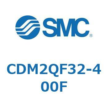 エアシリンダ(オートスイッチ付) (CDM2QF32-～) SMC