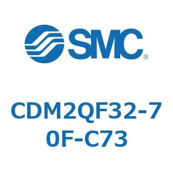 エアシリンダ(オートスイッチ付) (CDM2QF32-～) SMC