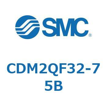 エアシリンダ(オートスイッチ付) (CDM2QF32-～) SMC